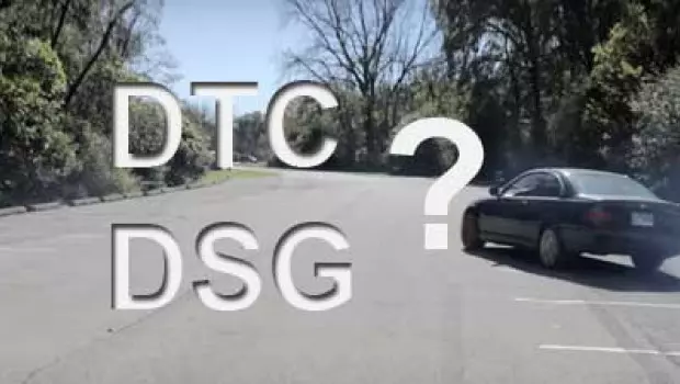 Что такое DTC в BMW