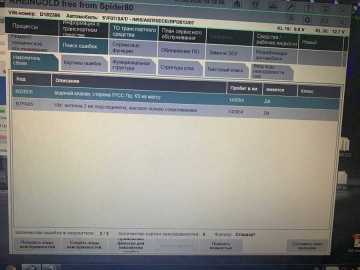 Замена клапанов печки БМВ Замена клапанов печки БМВ