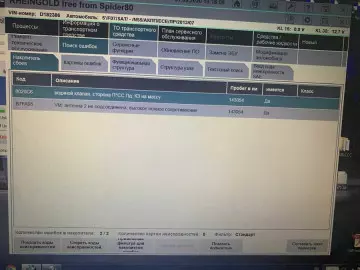 Замена клапанов печки БМВ Замена клапанов печки БМВ