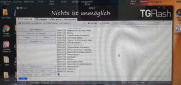 Чип тюнинг БМВ 7 серии G12 Чип тюнинг БМВ 7 серии G12