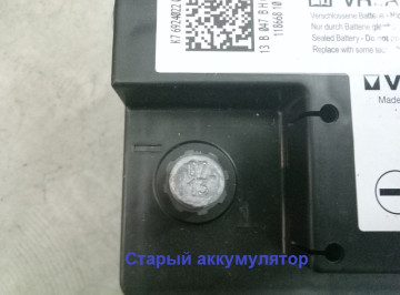 Обновление ПО X3 F25, замена аккумулятора Обновление ПО X3 F25, замена аккумулятора