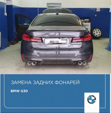 Рестайлинг BMW G30 Рестайлинг BMW G30