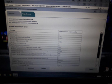 Отремонтировали рейку на  Х1 118i с EPS Отремонтировали рейку на  Х1 118i с EPS