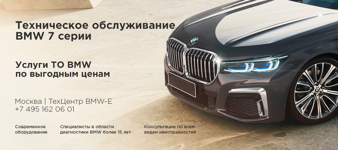 Купить Новую Bmw По Специальному Предложению