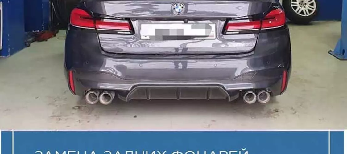 Рестайлинг BMW G30