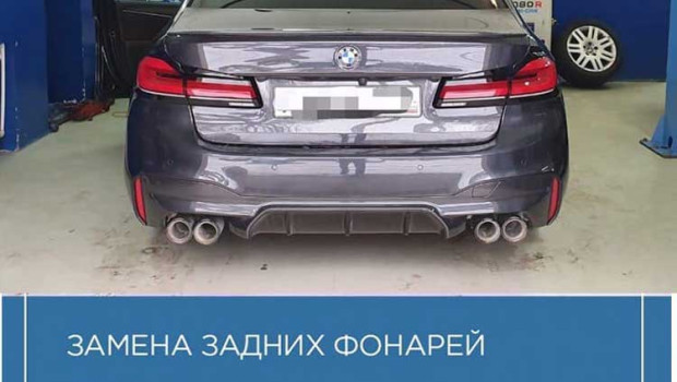 Рестайлинг BMW G30 Рестайлинг BMW G30