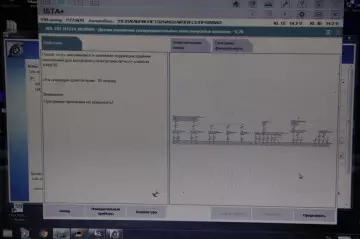 Замена клапанов Vanos Замена клапанов Vanos